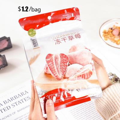 China Supplier FD Retail Food Dried Organic Strawberries Dice Manufacturer Cheap Price Freeze Dried Packed Dried Strawberry for sale