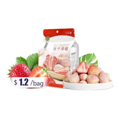 China Dried Organic Strawberries Chop Dried Packed Manufacturer Cheap Price Freeze Dried Strawberry for sale