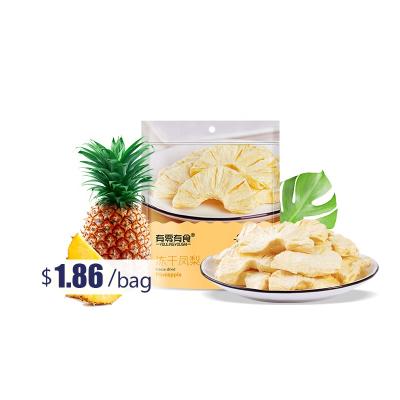 China 100% Natural Organic Dried USDA Fruit Dried Cubes Packing Freeze Dried Pineapple for sale