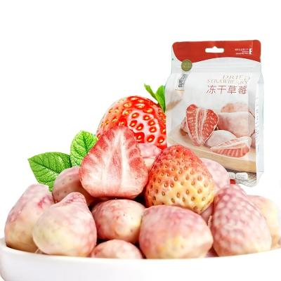 China Portable Snack Package 38g Dry Strawberry Natural Freeze Dried Chocolate for sale