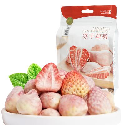 China 38g Retail Bag Healthy Snacks Freeze Dried Strawberry Dried Slice for sale