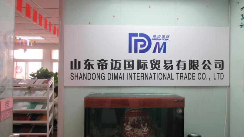 Verified China supplier - Shandong Dimai International Trade Co.,Ltd