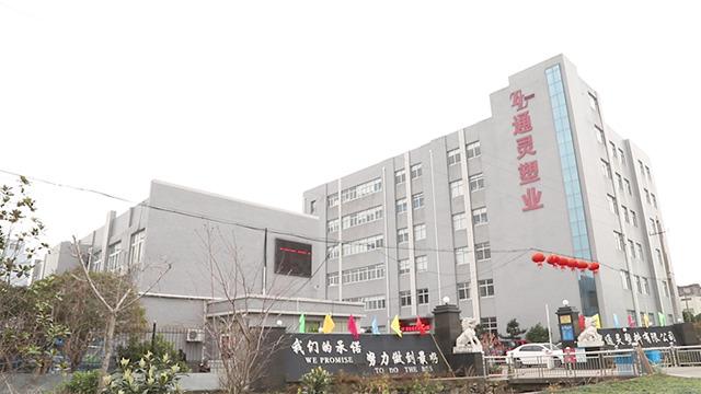 Verified China supplier - Huangyan Tongling Plastic Co., Ltd.