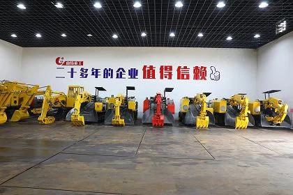 Verified China supplier - Shandong Shante Heavy Industry Machinery Co., Ltd.