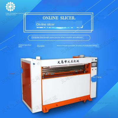 China Garment Shops Factory Sales Sheet Slicer PVC/Plastic PET/PP Chip Computer Fixed Length Automatic Tracking Machine for sale