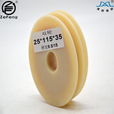 China Use for custom nylon forklift mast pulley 25*115*35 double PA66 spline pulley (8.5/15mm spline) for sale