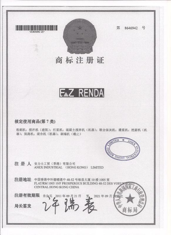 BRAND CERTIFICATE - EZ RENDA CONSTRUCTION MACHINERY LTD