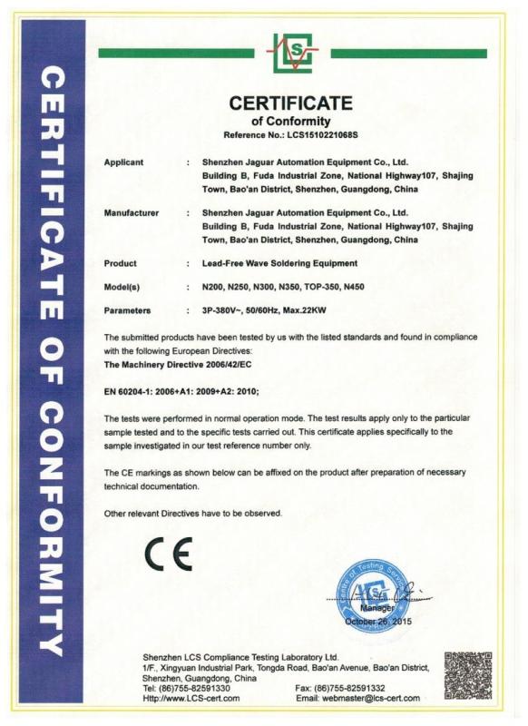 CE - Shenzhen Jaguar Intelligent Equipment Co., Ltd.