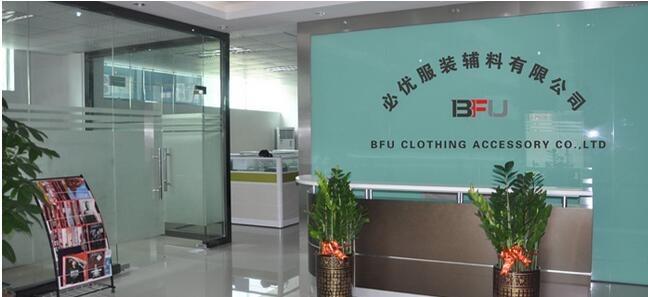 Verified China supplier - Bi You Garment Accessories (Dongguan) Co., Ltd.