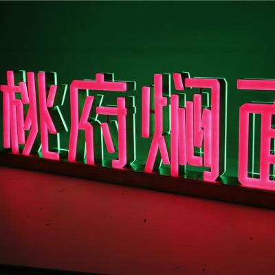 China Customized Indoor Outdoor Hotel Double Sided Led Direction Name Sign for sale