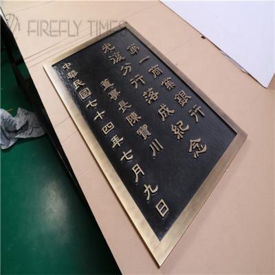 China High Quality Buildings Manufacturer Wall Decorative Etched Vintage Metal Sign for sale