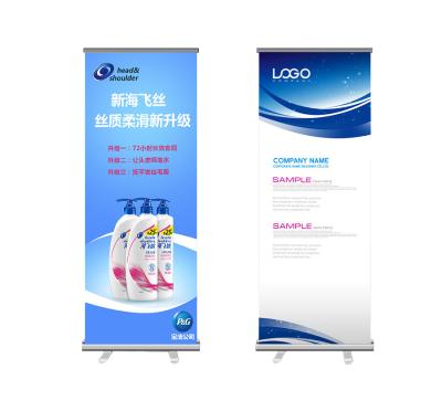 China For Advertising Custom Printing Roll Up Banner , High Quality Pull Up Banner With Stand for sale