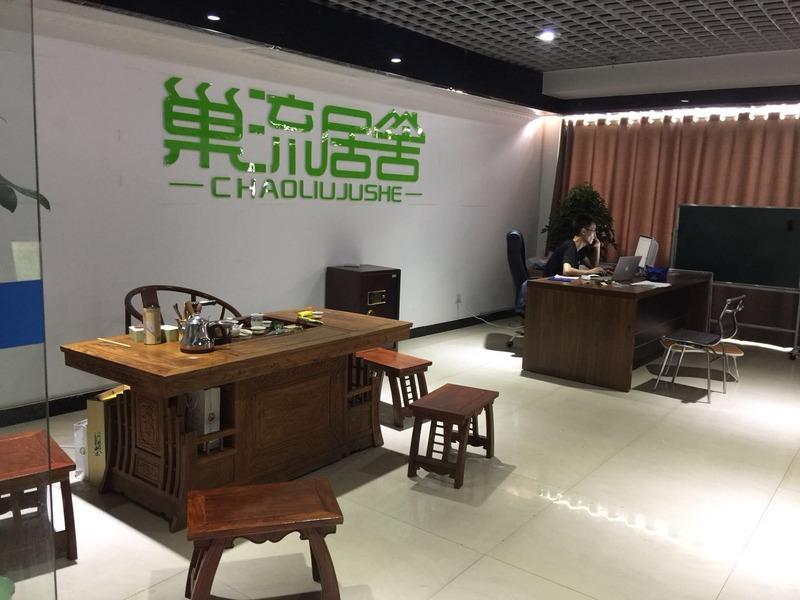 Verified China supplier - Shandong Chaoliujushe Trading Co., Ltd.