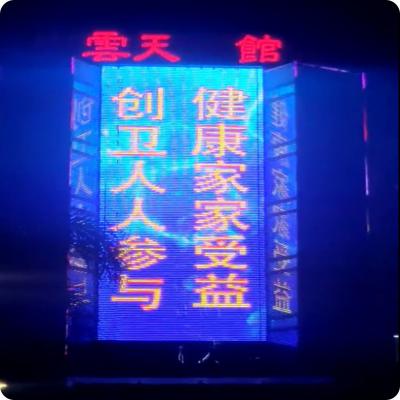 China Pantalla LED de malla de desplazamiento giratoria personalizada para televisión de fondo de escenario en venta