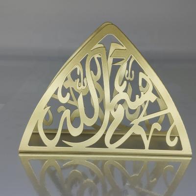 China Muslim Islamic Eid Mubarak Metal Napkin Holder Organizer Bismillah Modern Arabic Napkin Holder Islamic Table Decor For Ramadan for sale