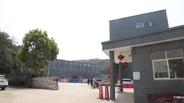 Verified China supplier - Zhejiang Sanmen Hongqiao Rubber And Plastic Technology Co., Ltd.