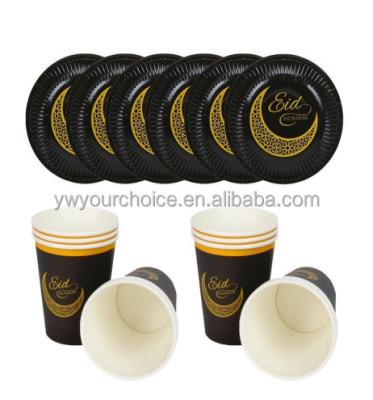 China Kaile 2022 New Single Color EID Party Tableware Festival Items Dessert Paper Plates Dishes Cups Disposable Black Opp Bag 1 Carry for sale