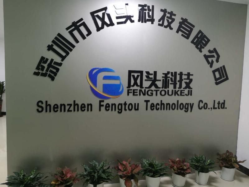 Verified China supplier - Shenzhen Fengtou Technology Co., Ltd.