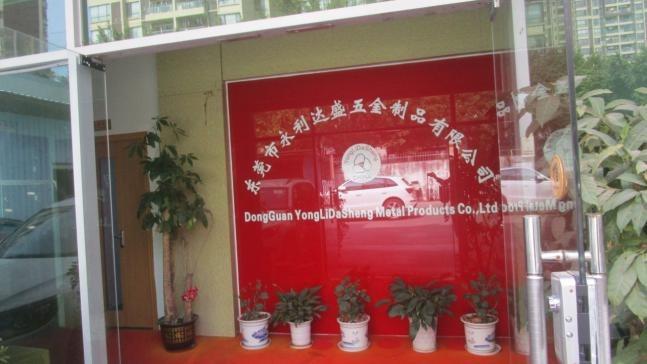 Проверенный китайский поставщик - Dongguan Yonglidasheng Metal Product Co., Ltd.