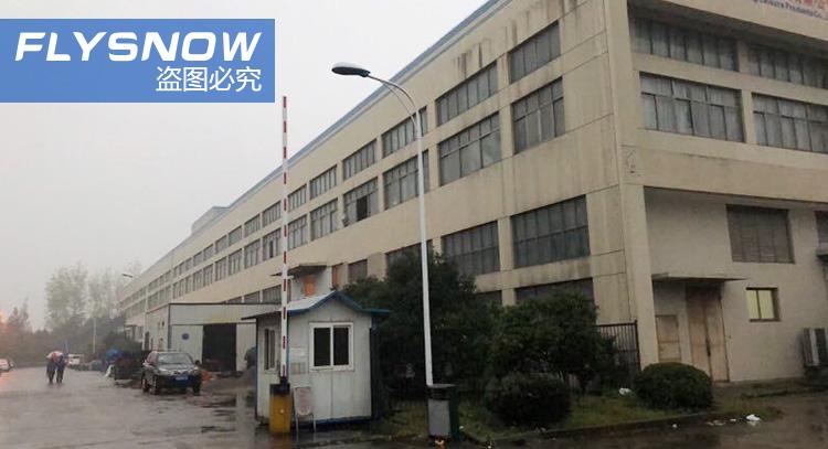 Verified China supplier - Hangzhou Flysnow Sanitary Ware Co., Ltd.