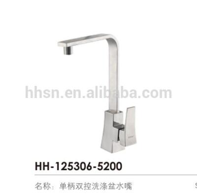 China 2017 New Thermostatic Faucets HHSN Bathroom Kitchen Faucet for sale