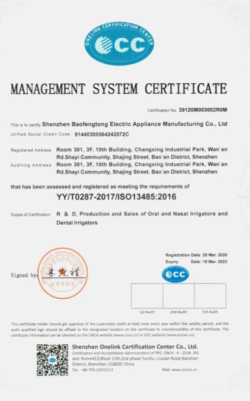 ISO13485 - Shenzhen Bft Electrical Appliances Manufacturing Co., Ltd.