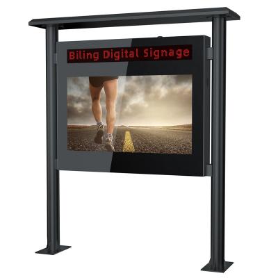 China Full 1080p lcd outdoor advertising display / outdoor lcd screen / outdoor digital signage / totem for sale