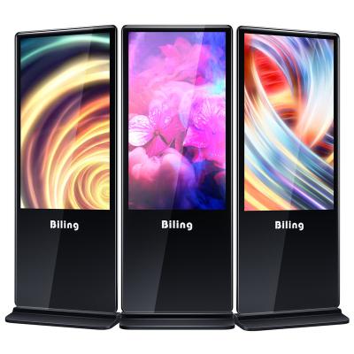 China 43 Inch Indoor Floor Stand Infared Touch Screen Kiosk All In One PC Pedestal Display Signage for sale