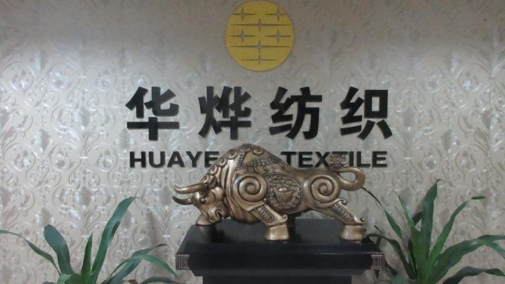 Verified China supplier - Shaoxing City Huayeah Textile Co., Ltd.