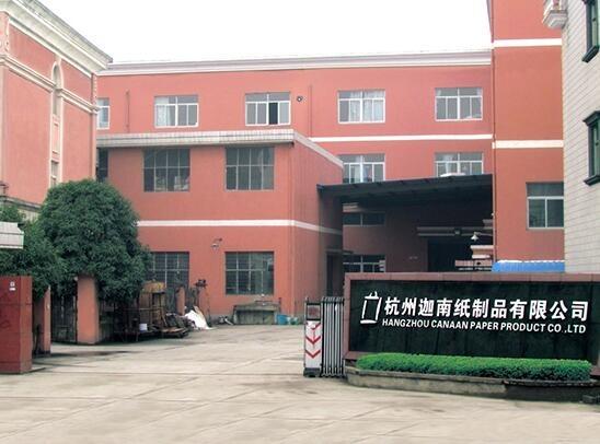 Verified China supplier - Hangzhou Canaan Paper Product Co., Ltd.