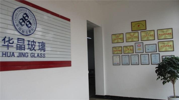 Verified China supplier - Sichuan Huajing Glass Co., Ltd.