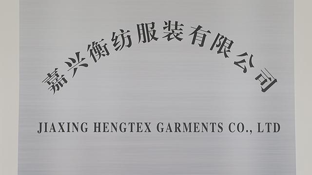 Verified China supplier - Jia Xing Heng Tex Garments Co., Ltd.