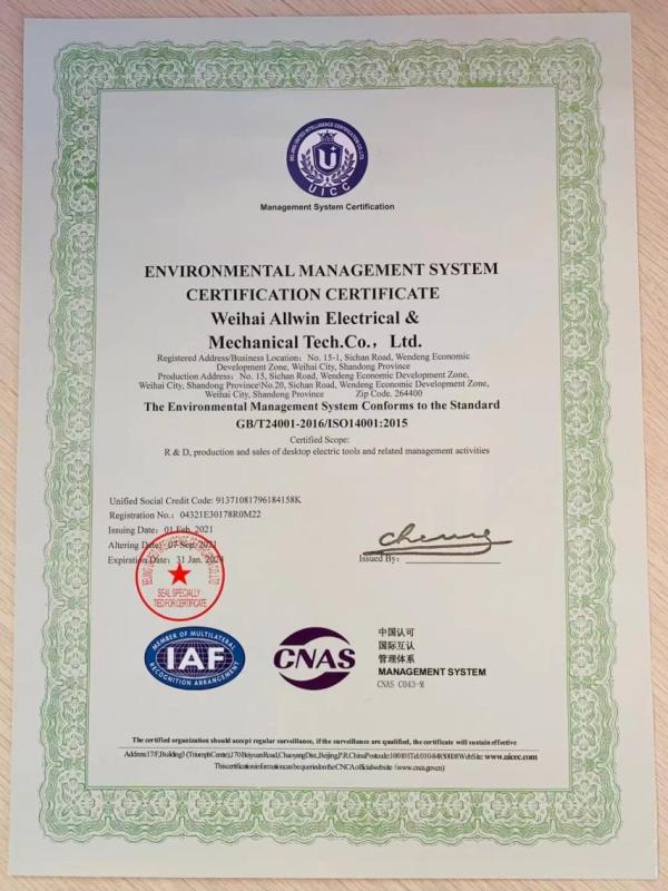 ISO14001 - Weihai Allwin Electrical & Mechanical Tech. Co., Ltd.