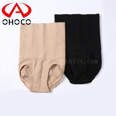 China Antibacterial Butt Lifter Shapewear Tummy Control High Compression Slimming Panty Girdle for sale