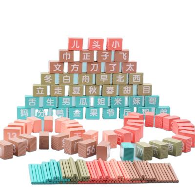 China Toy Educational Play Educational Building and Stacking Toys Macarons Color Number Domino Child Wooden Toys for sale