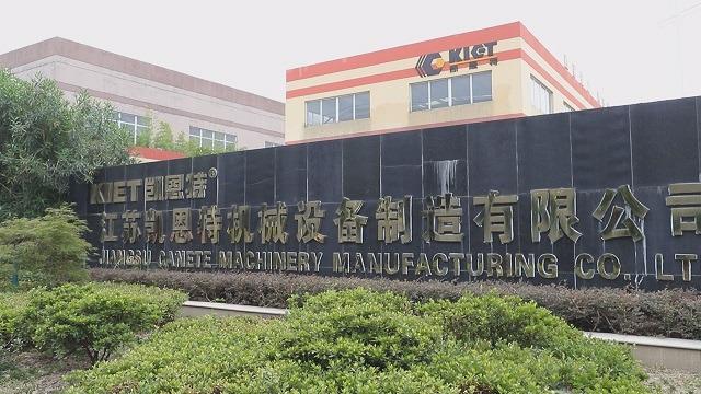 Verified China supplier - Jiangsu Canete Machinery Manufacturing Co., Ltd.