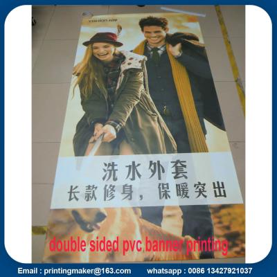 China 18oz PVC Banners with Two Sides Different Graphic Printing for sale