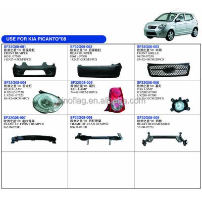 China Accessories used for Kia Picanto SF32G08-001--009 for sale