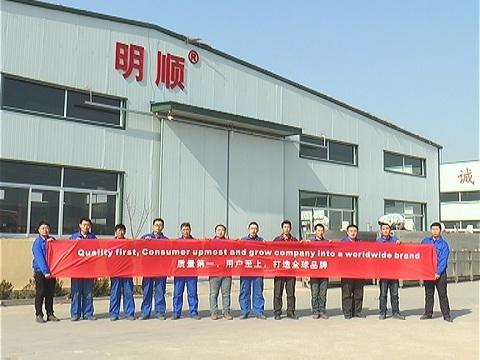 Verified China supplier - Zhucheng Xincheng Mingshun Machinery Co., Ltd.