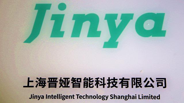 Verified China supplier - Jinya Intelligent Technology Shanghai Co.,Limited