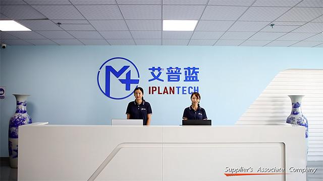 Verified China supplier - Shenzhen Iplan Technology Co., Ltd.