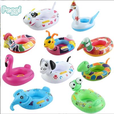 China 2022 Child Factory New PVC Cute Animal Inflatable Swim Seat Bath Ring For Kids for sale