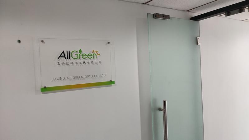 Verified China supplier - Jiaxing AllGreen Opto Co., Ltd.