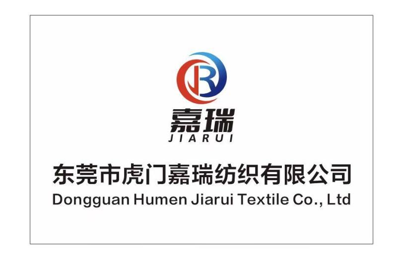 Verified China supplier - Dongguan Humen Jiarui Textile Co., Ltd.