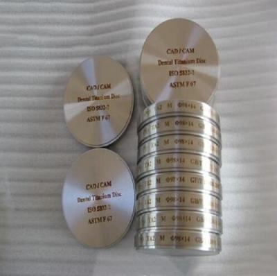 China 98x14mm Titanium Disc 97x16mm ASTM F67 For Oral Denture metal sputtering target for sale