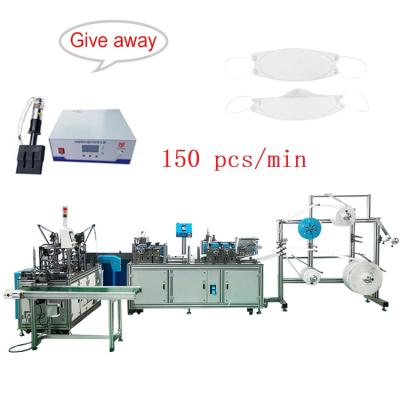 China Factory Fish Surgical Automatic Disposable Face Mask Making Machine Kf94 Mask Making Machine for sale