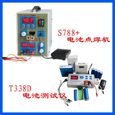 China Pulse Battery Spot Welder 788+LED light+T338D Rechargeable battery parameter intelligent t for sale