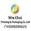 Verified China supplier - Guangzhou Yimi Paper Co., Ltd.