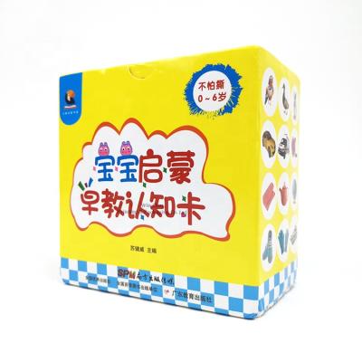 China Entertainment ODM Card Payment Game Management System For Kid for sale