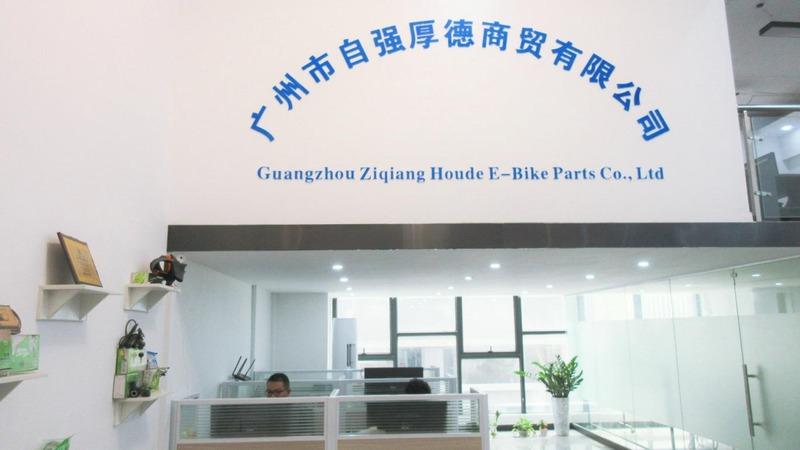 Verified China supplier - Guangzhou Ziqiang Houde Trading Co., Ltd.